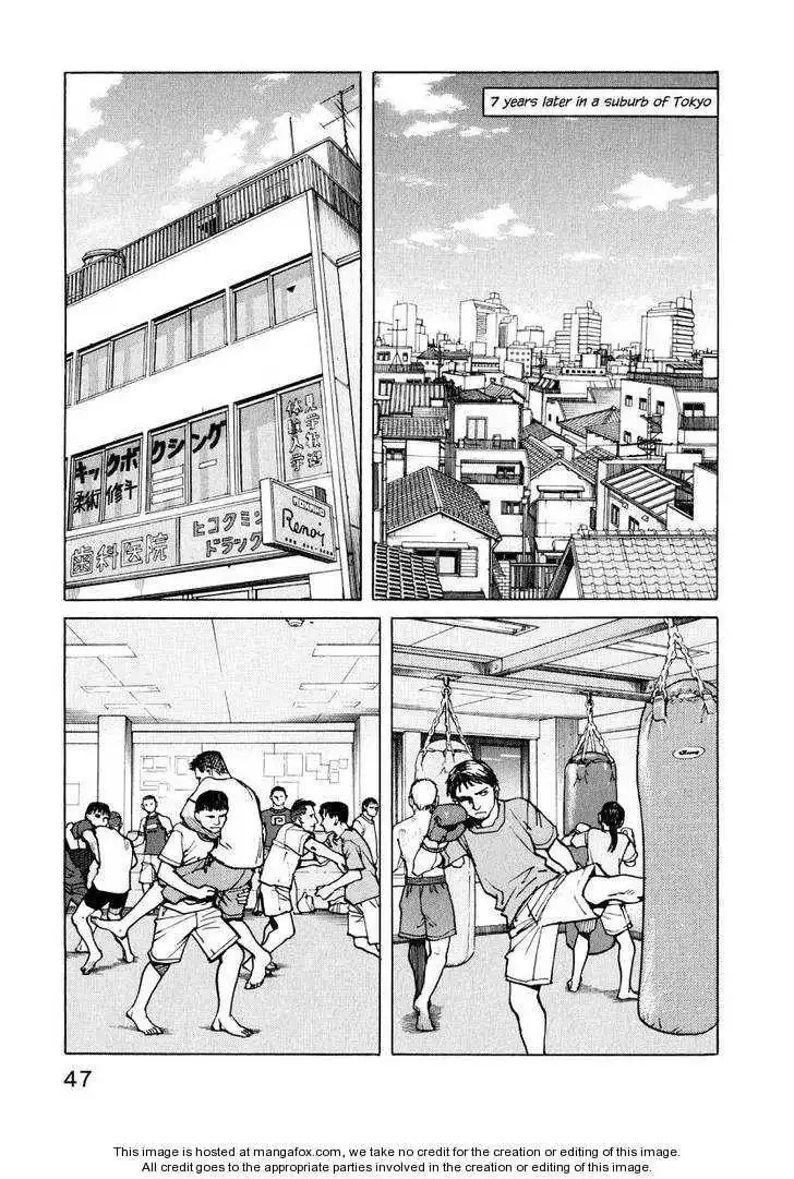 All-Rounder Meguru Chapter 1 48